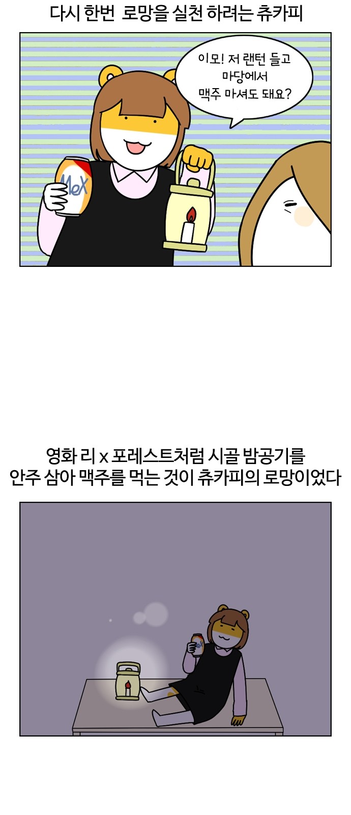 17 페이지