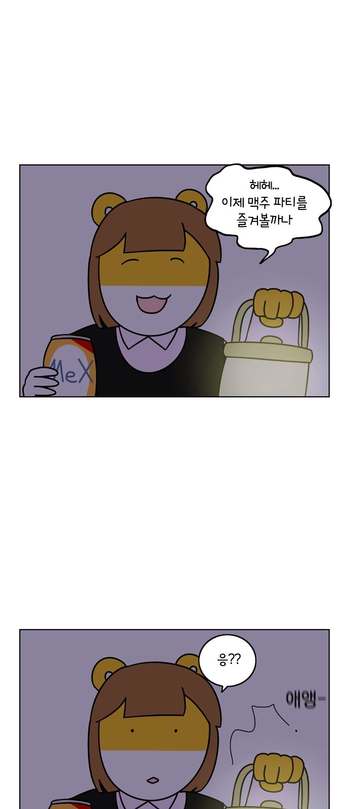 18 페이지
