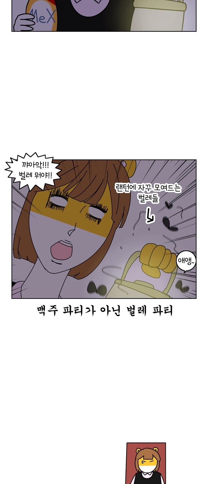19 페이지