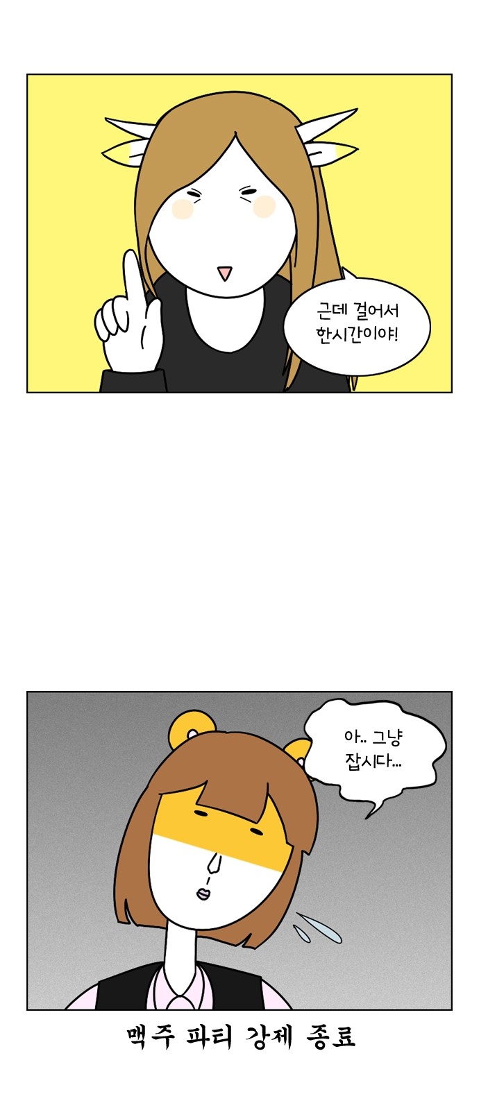 21 페이지
