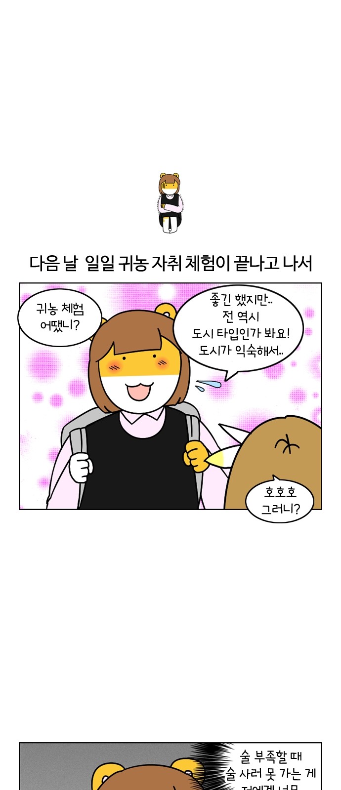 22 페이지