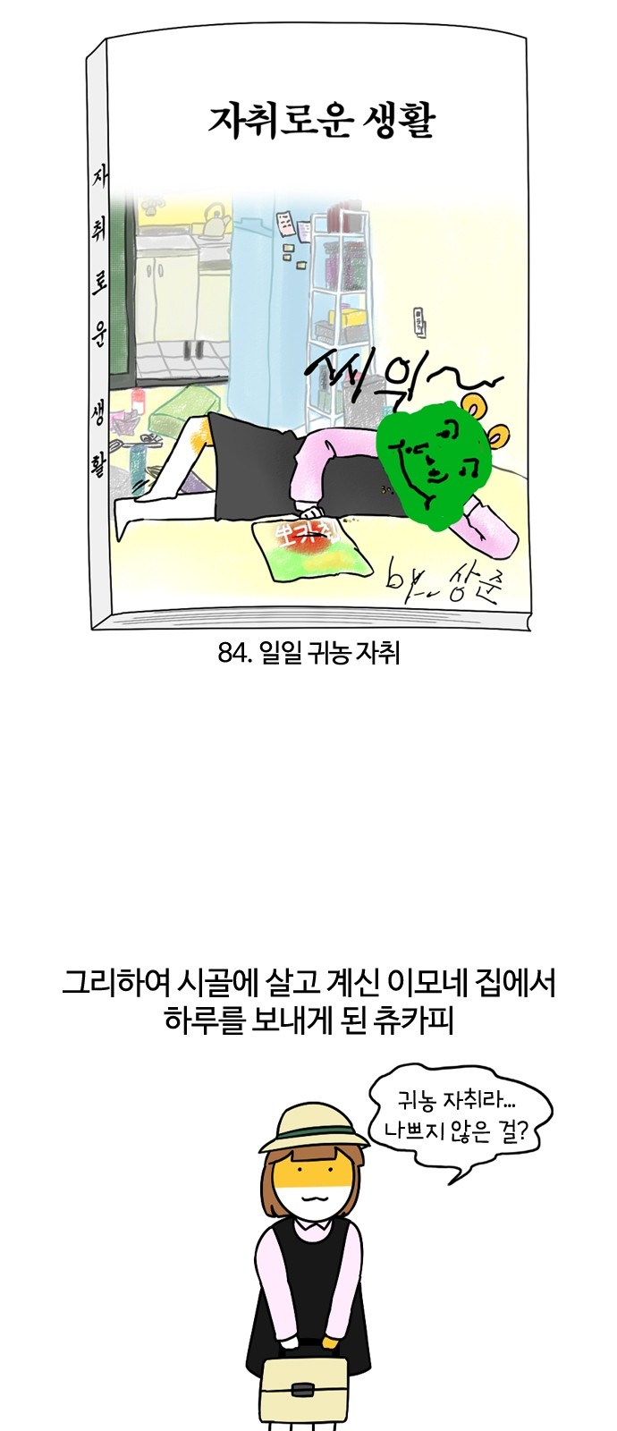 3 페이지