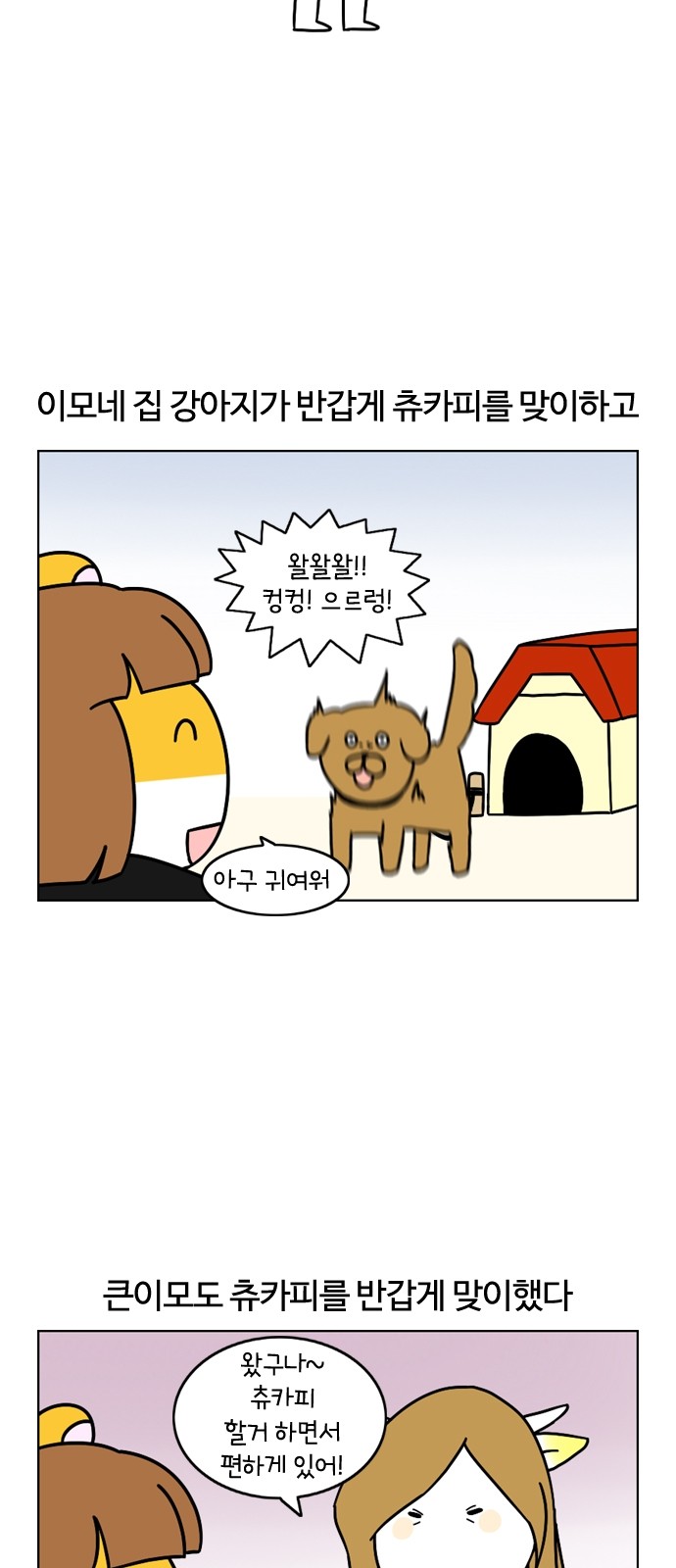 4 페이지