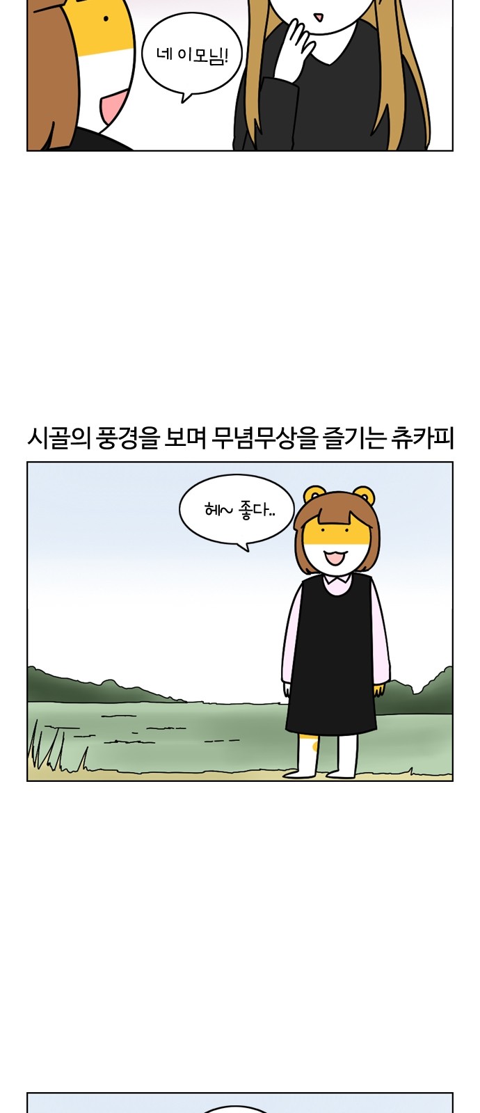 5 페이지