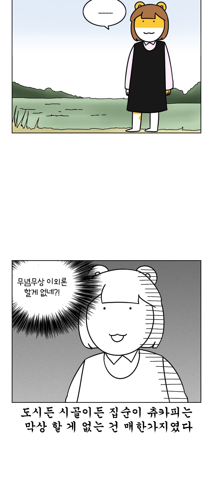 6 페이지
