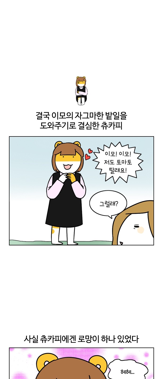 7 페이지
