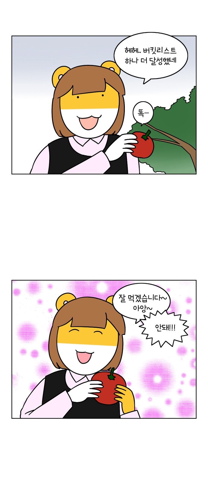 9 페이지