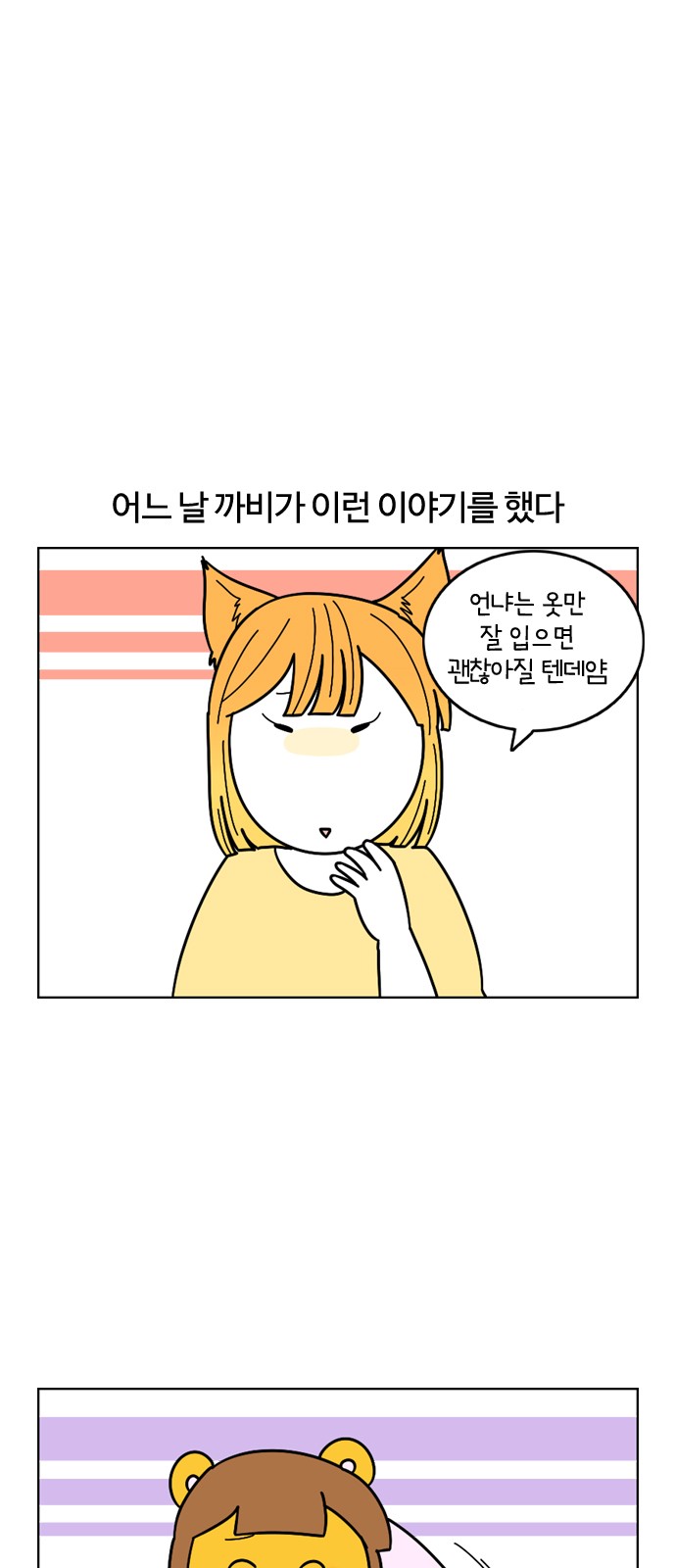 1 페이지