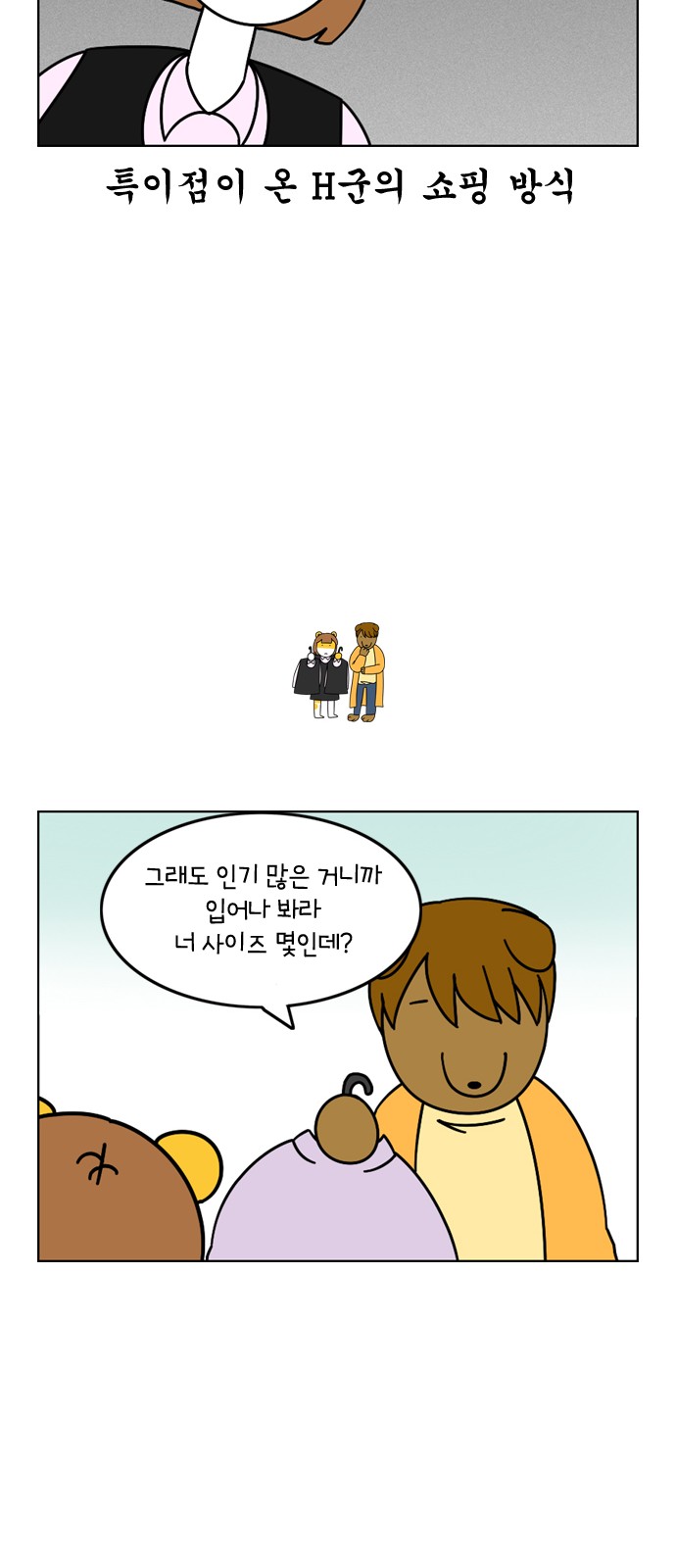 12 페이지