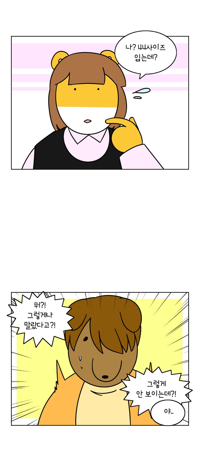 13 페이지