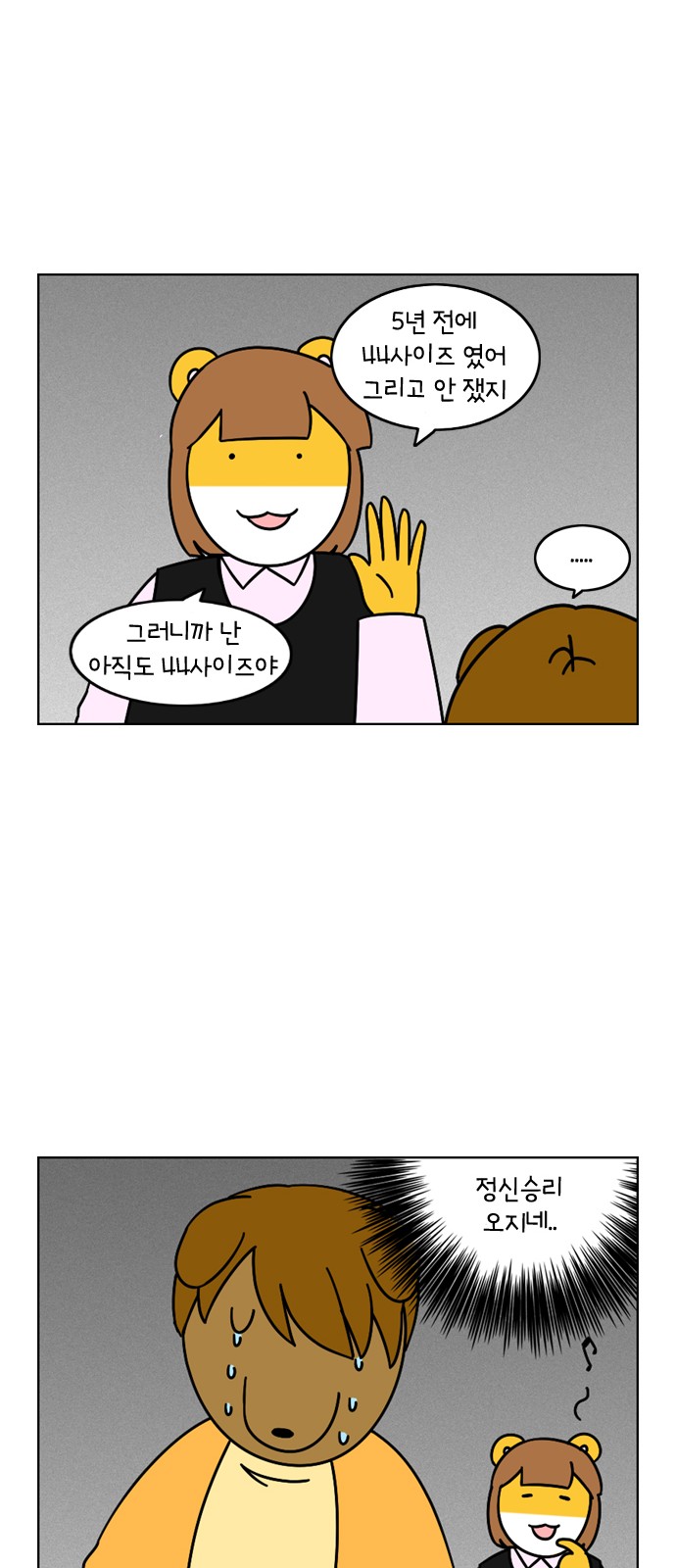 14 페이지