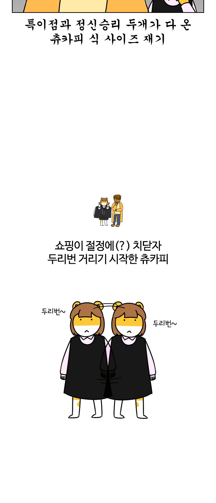 15 페이지