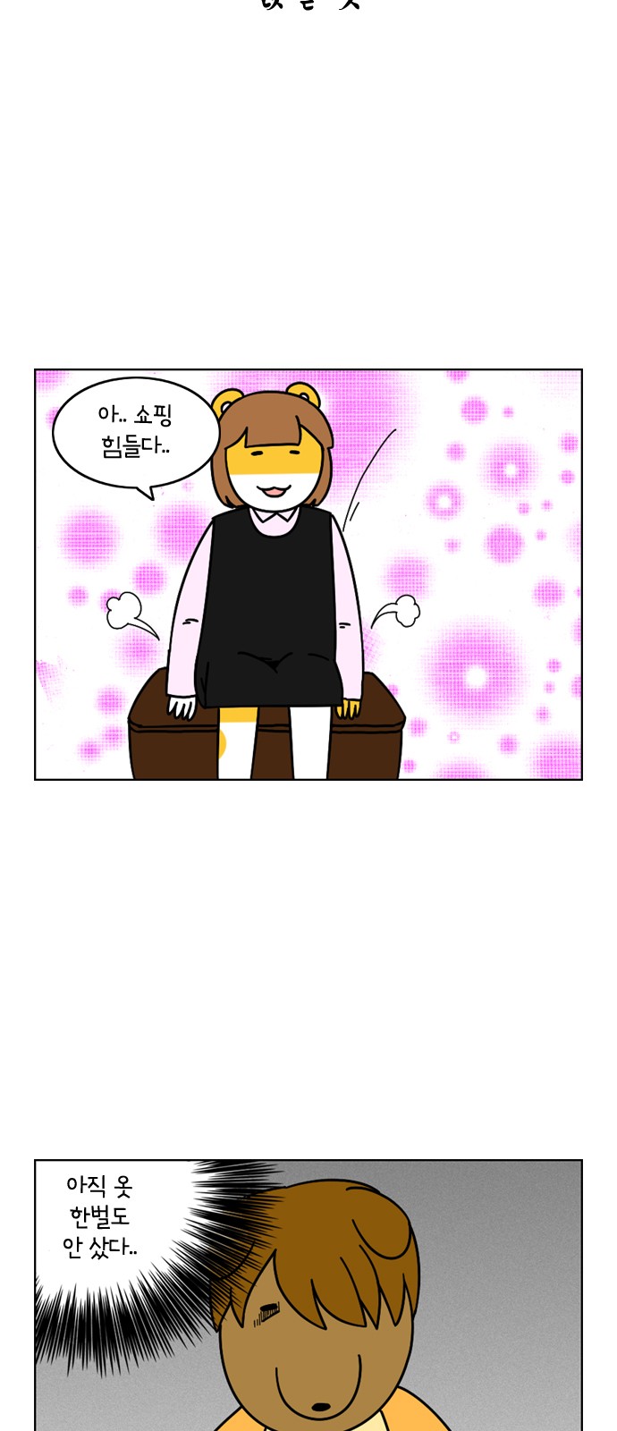 17 페이지