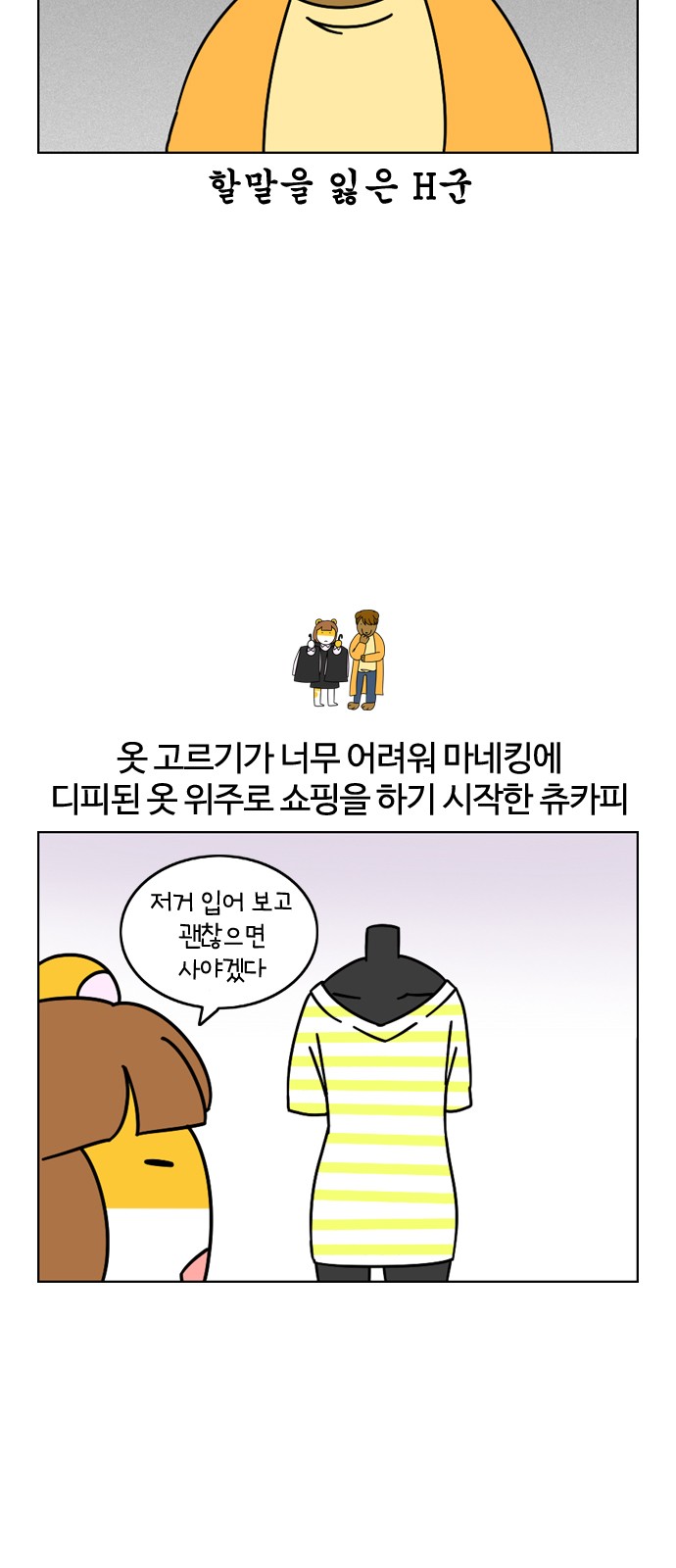 18 페이지