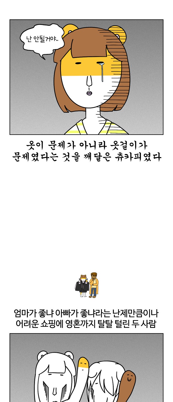 20 페이지
