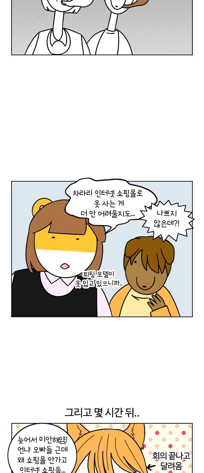 21 페이지