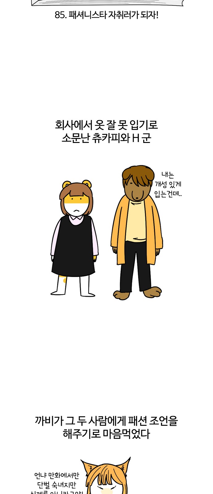 4 페이지