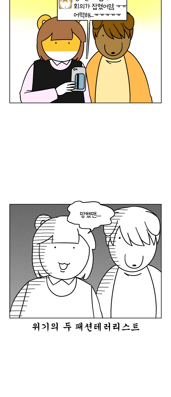 6 페이지