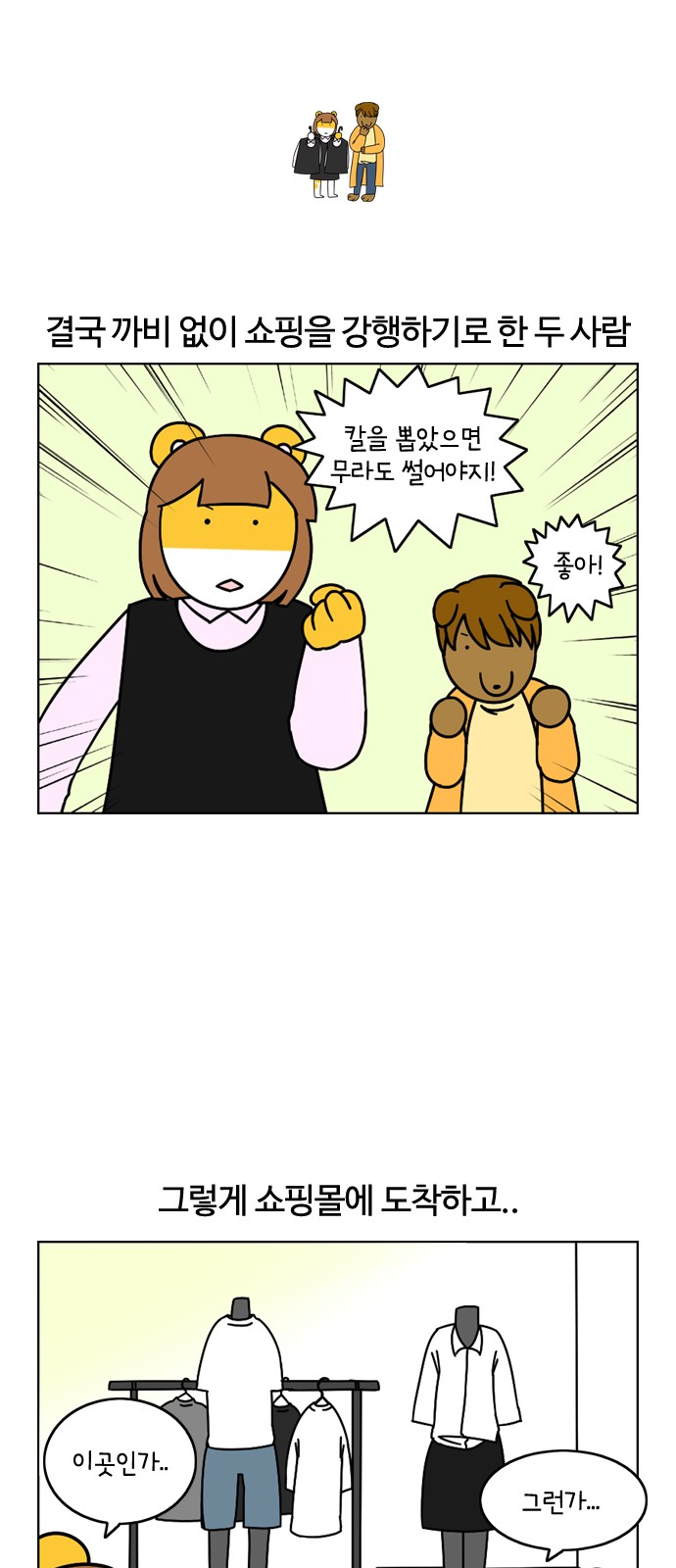 7 페이지