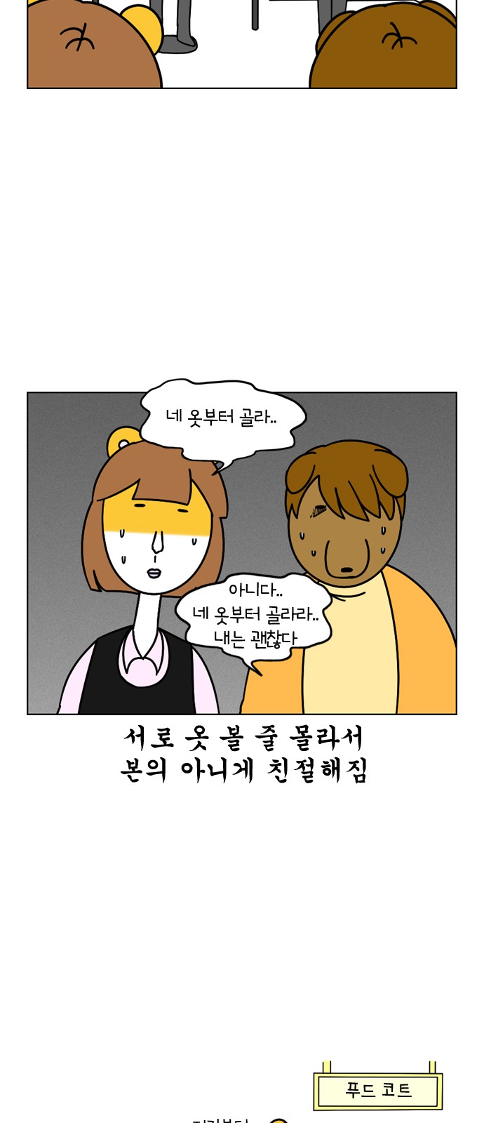 8 페이지