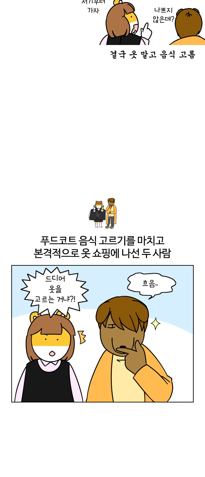 9 페이지