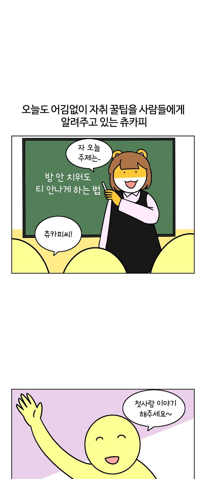 1 페이지