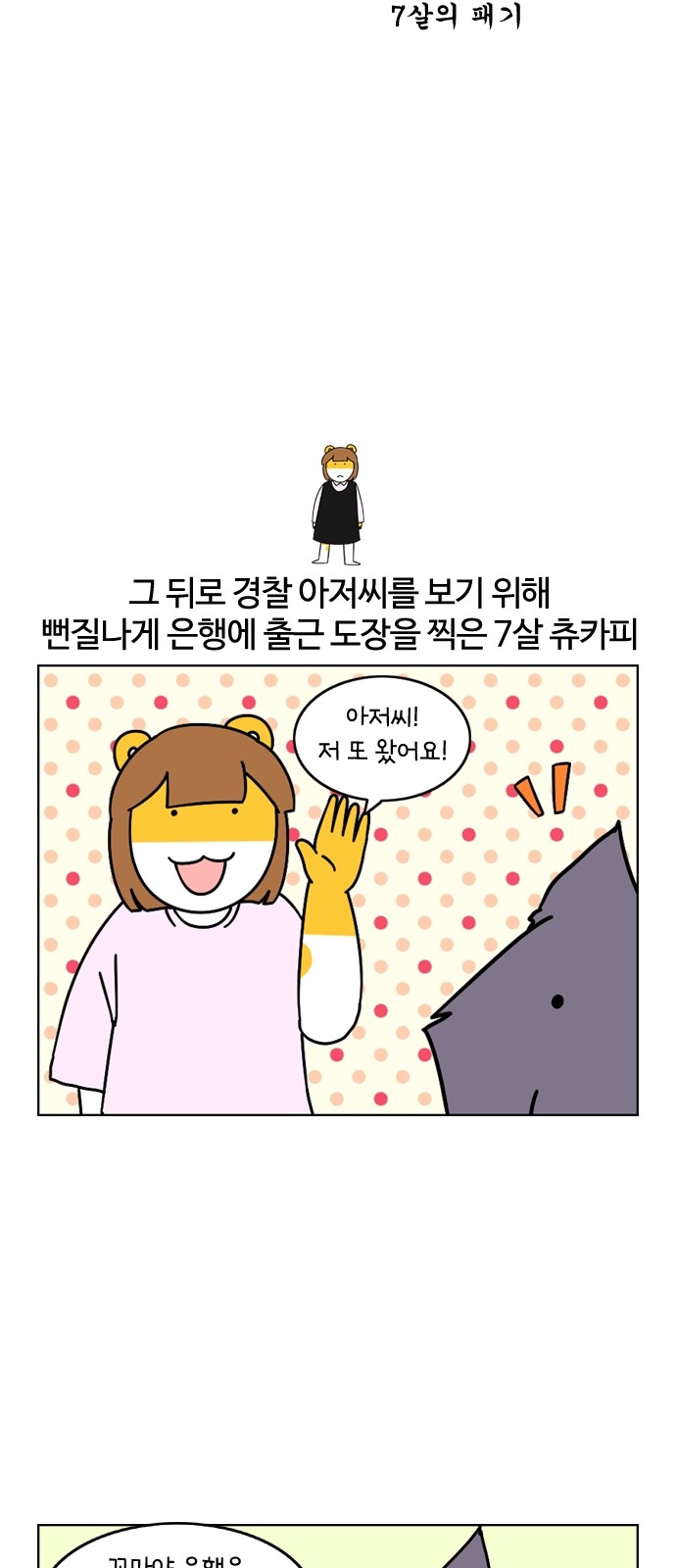 10 페이지