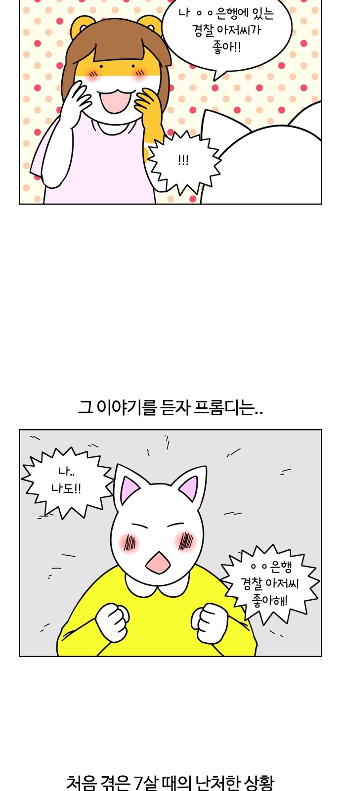 14 페이지