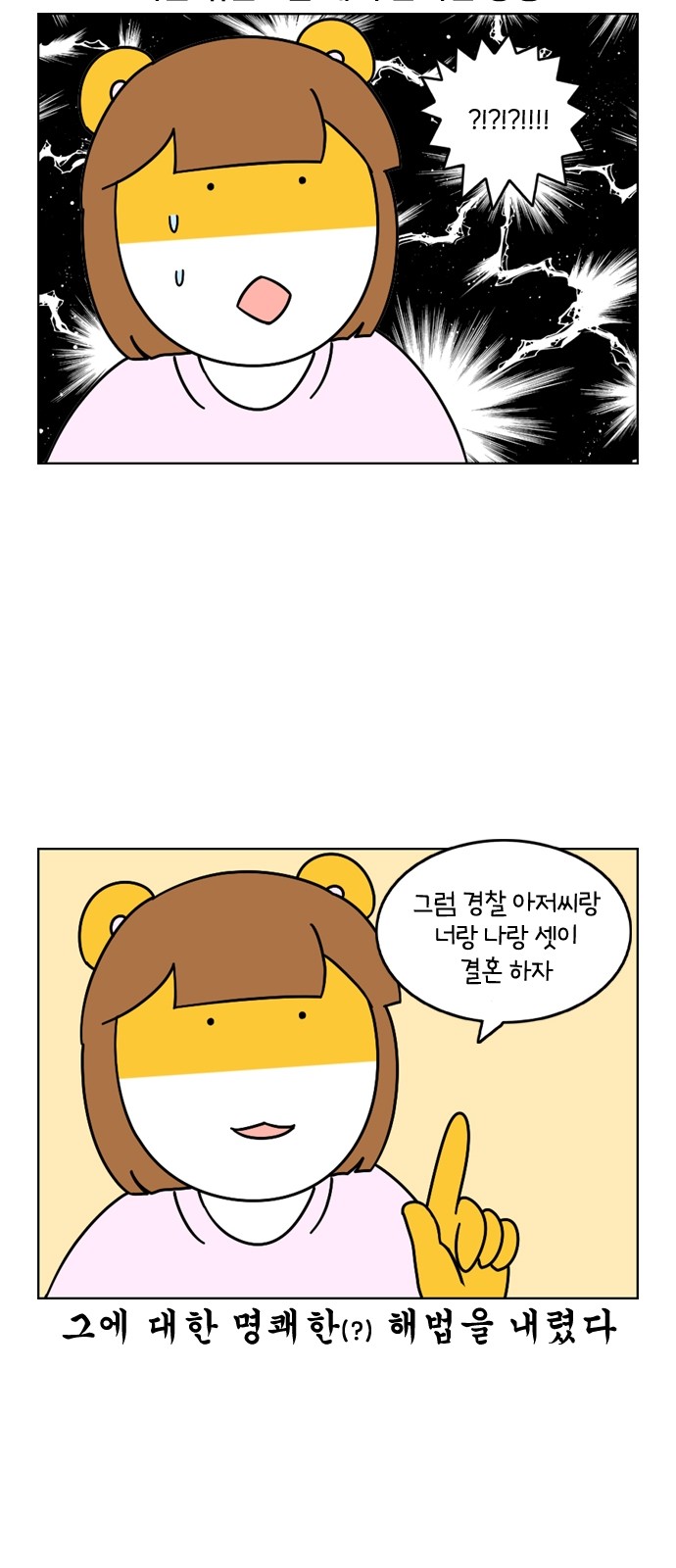 15 페이지