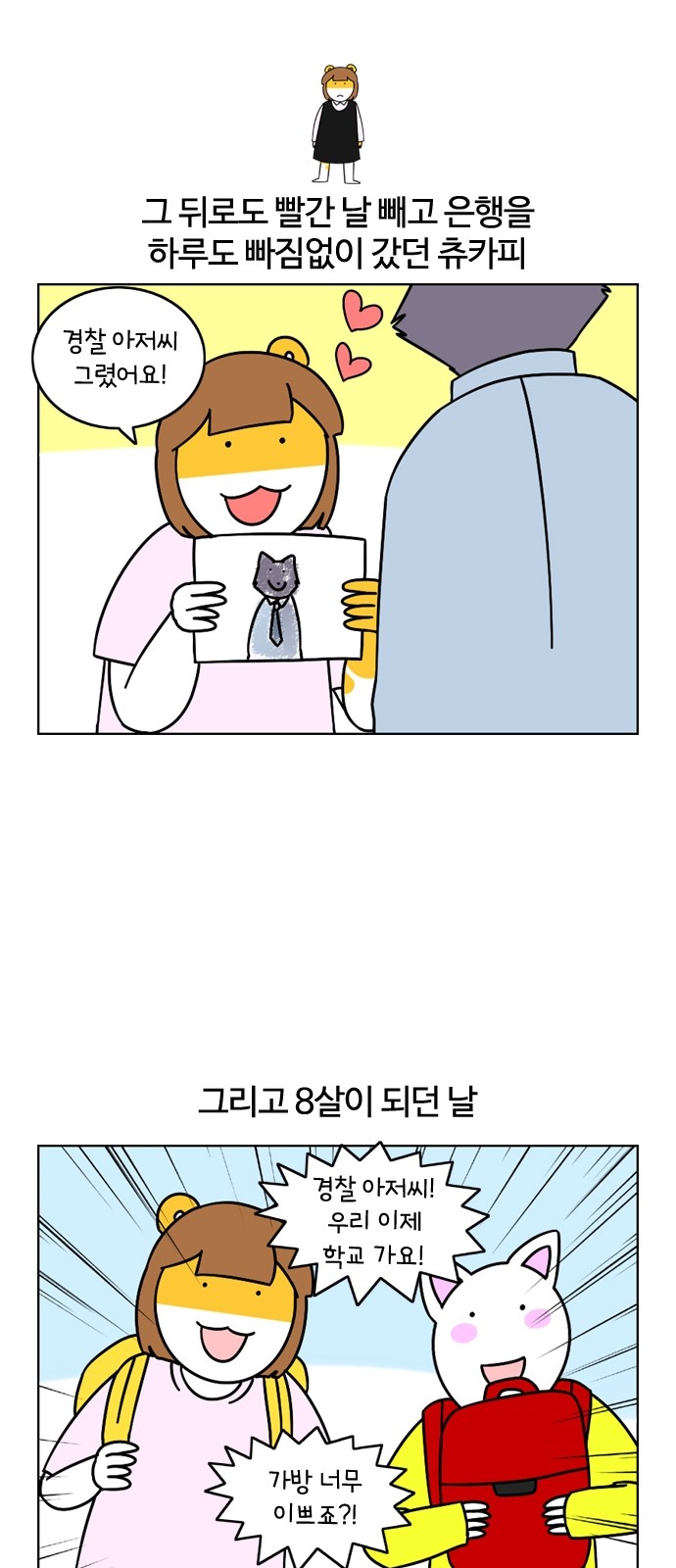 17 페이지