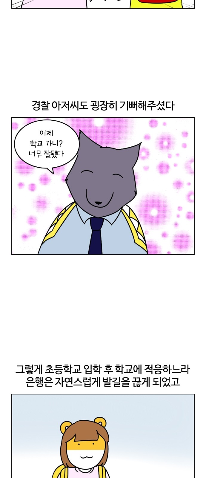 18 페이지