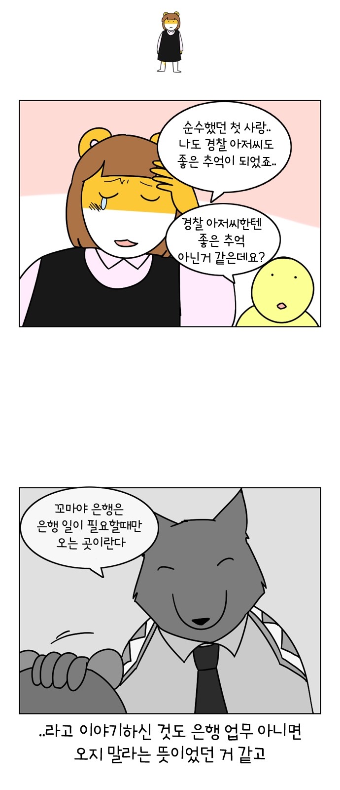 20 페이지