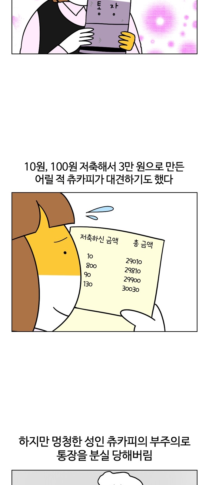 24 페이지