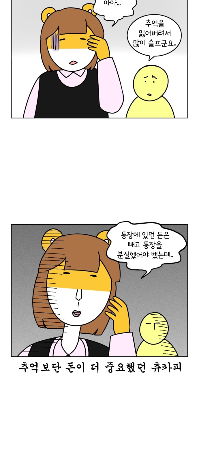 25 페이지