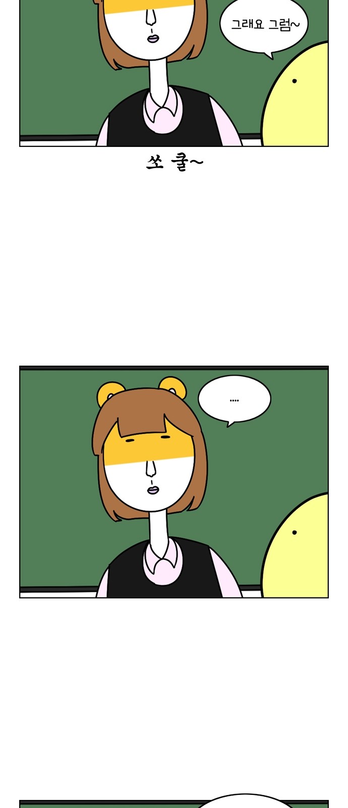 3 페이지