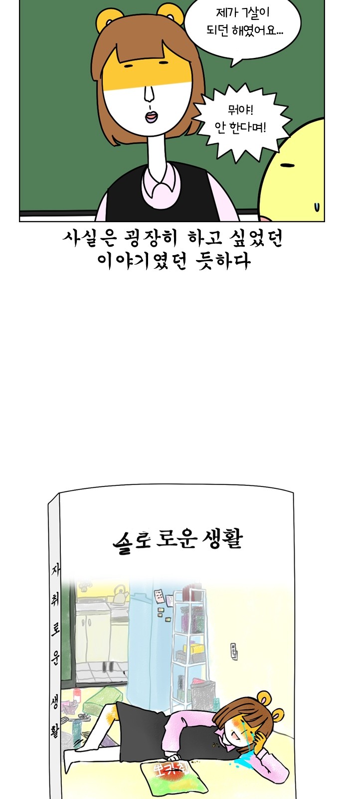 4 페이지