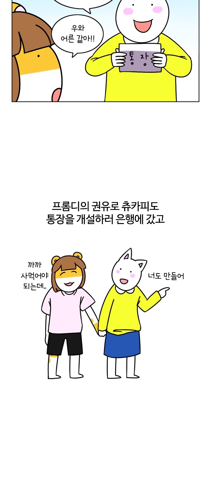 6 페이지