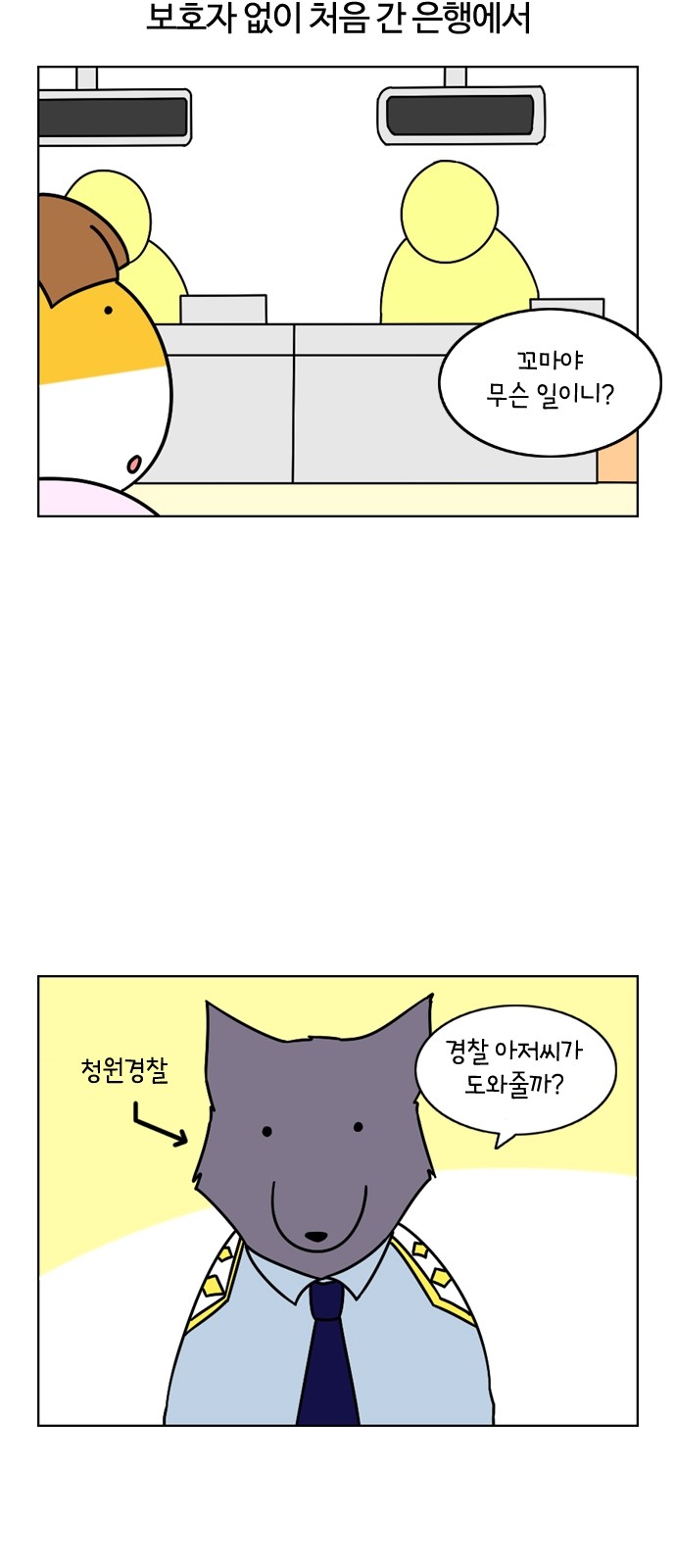 7 페이지