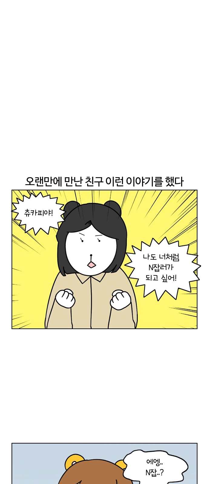 1 페이지