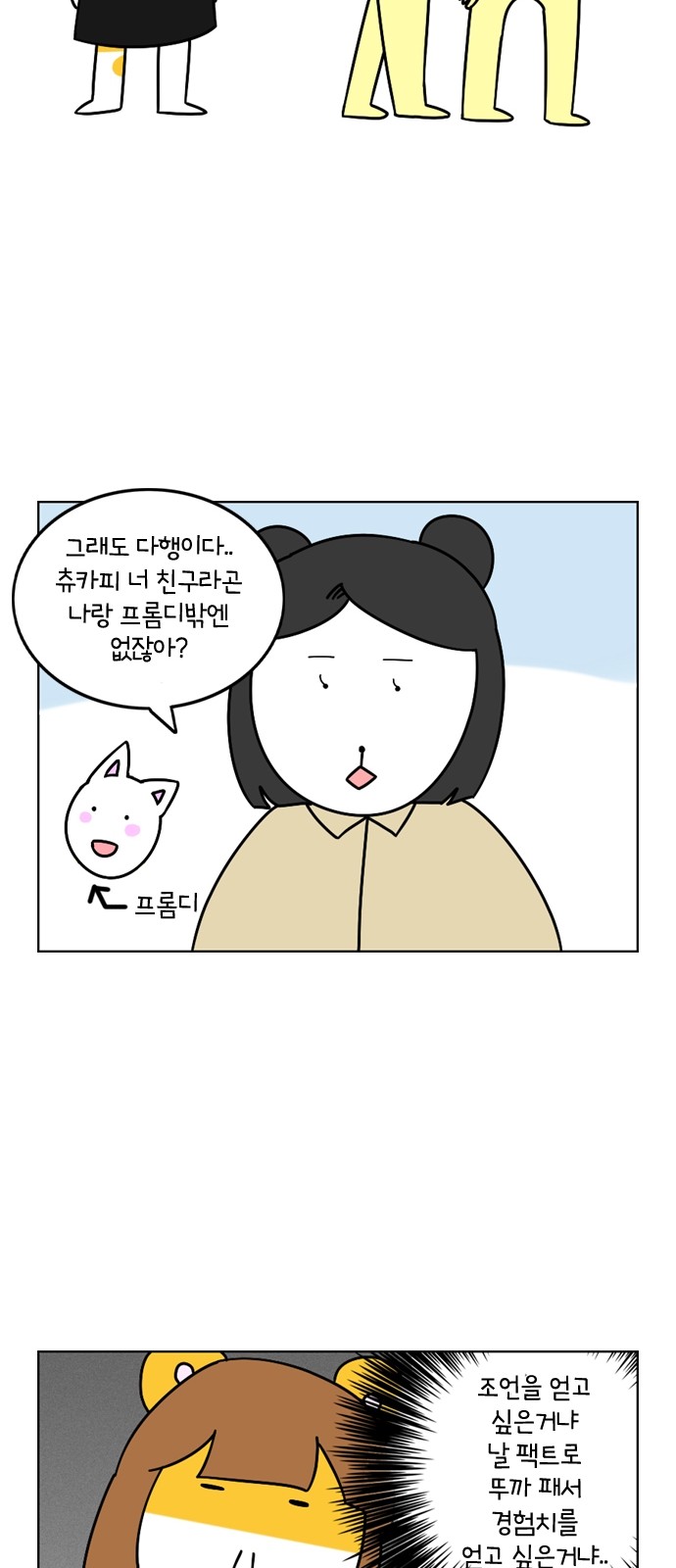 12 페이지