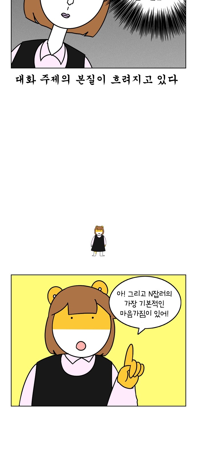 13 페이지