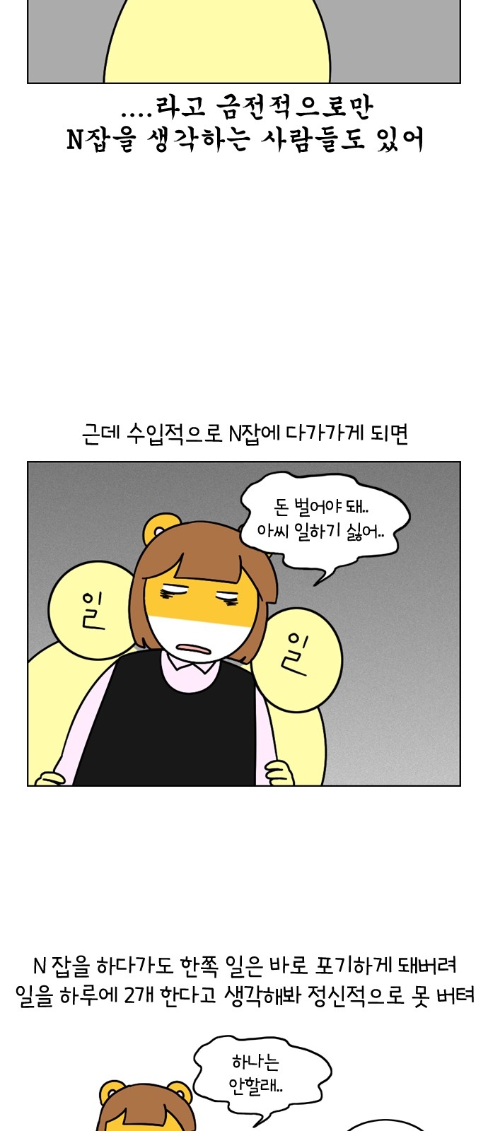 15 페이지