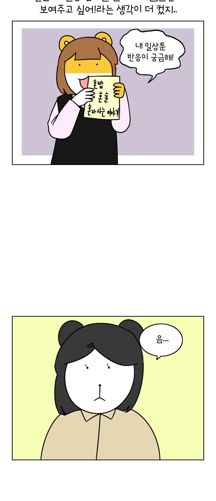 19 페이지