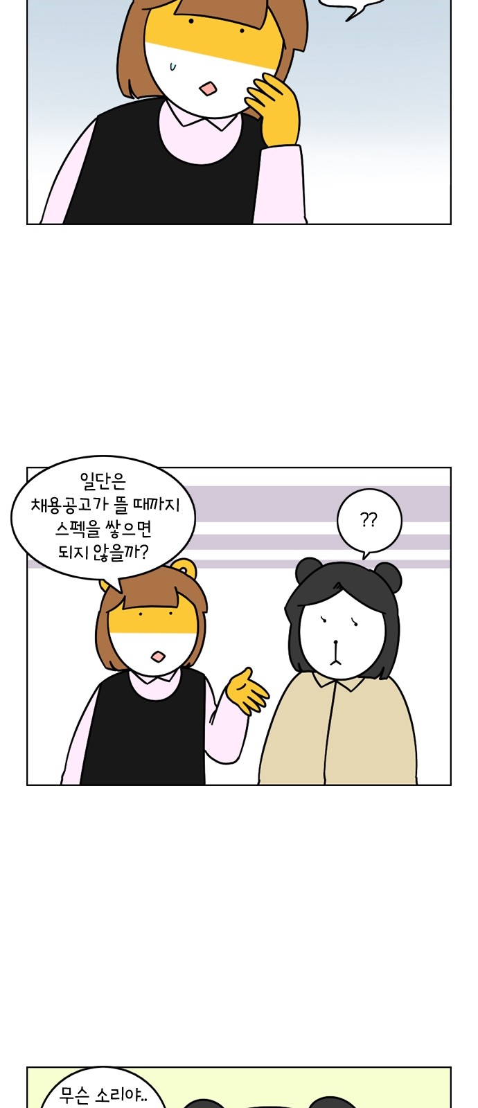 2 페이지
