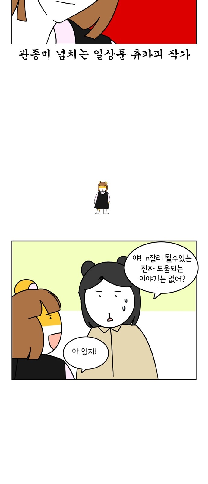 21 페이지