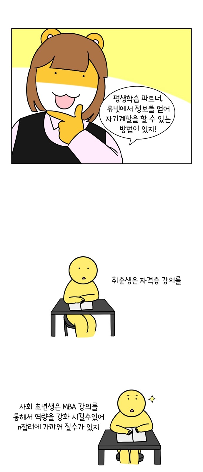 22 페이지