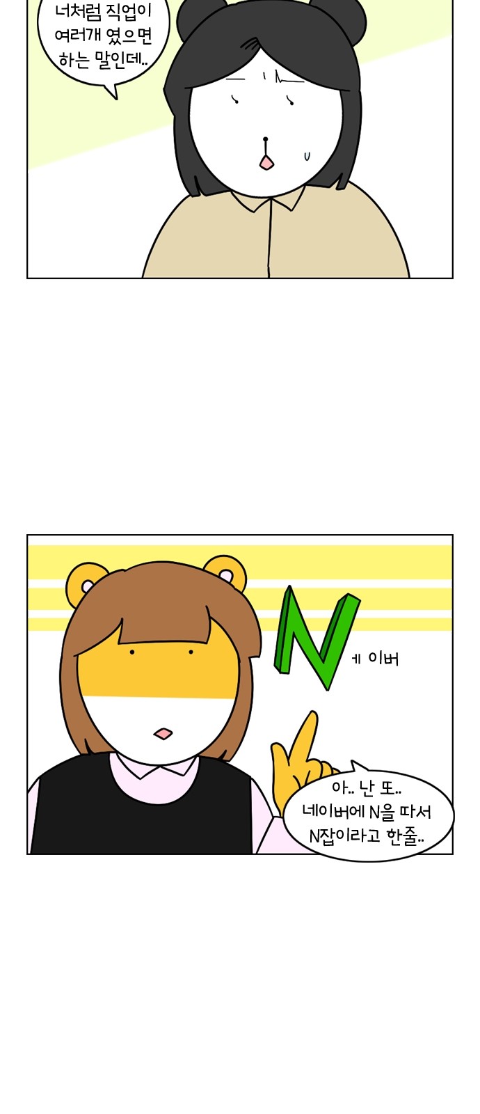 3 페이지