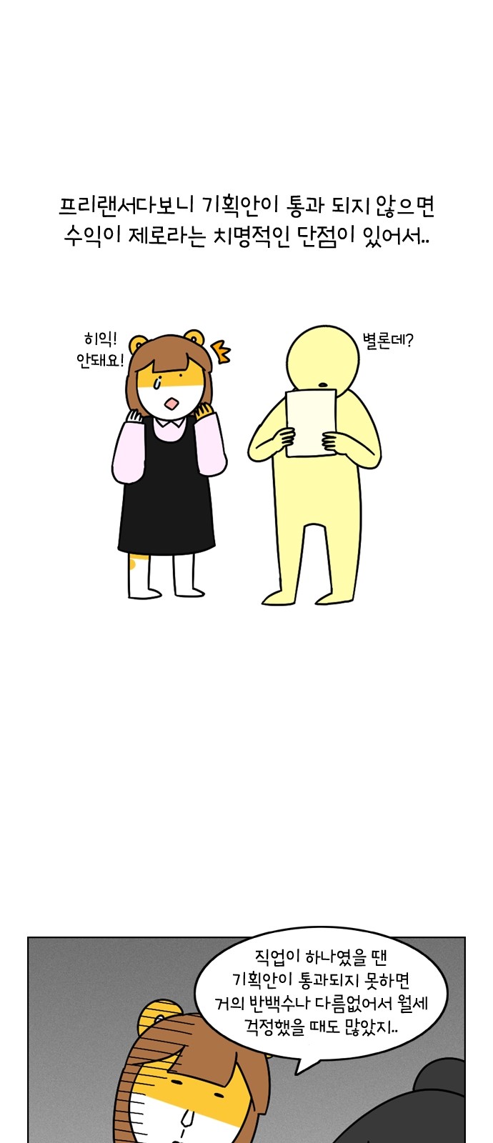 7 페이지