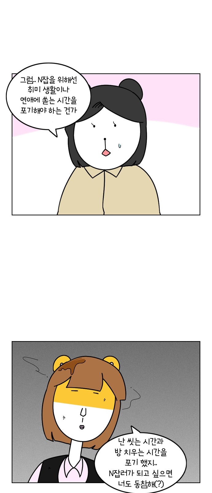 9 페이지