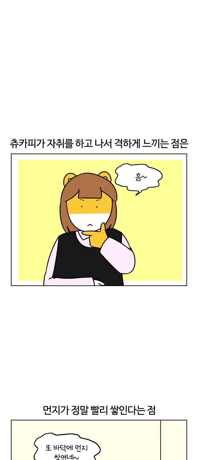 1 페이지